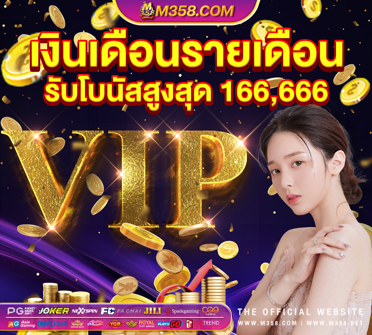 สล็อต pg ได้เงิน real online casino slots real money